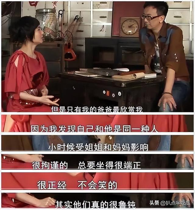 “豪门痞女”何超仪自曝遗产超百亿：离经叛道却为何是赌王最爱？（组图） - 14