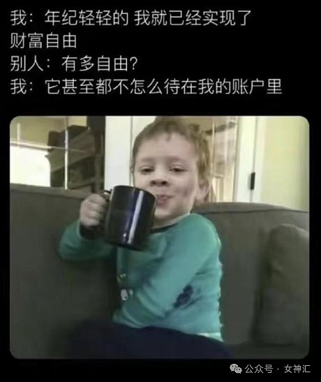 【爆笑】“出轨女友意外怀孕，这孩子是我的几率有多大？”哈哈哈网友评论夺笋呐！！（组图） - 31