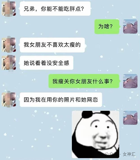 【爆笑】“出轨女友意外怀孕，这孩子是我的几率有多大？”哈哈哈网友评论夺笋呐！！（组图） - 30