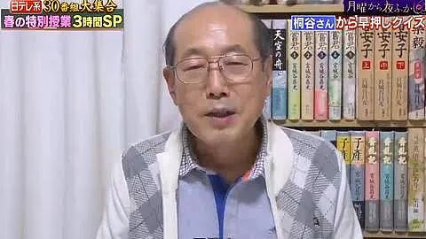 日本74岁亿万富豪，只用优惠卷生活35年来一毛不花！拒绝24岁正妹追求原因曝光（组图） - 5