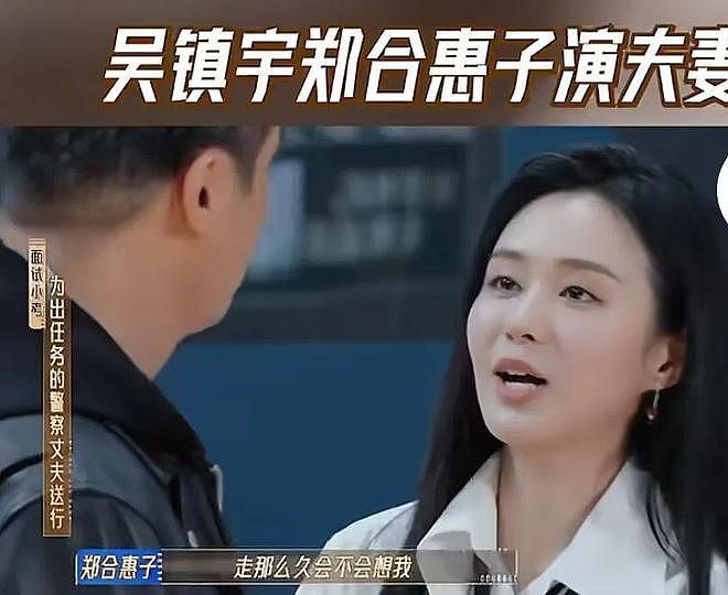 看人下菜、口无遮拦，上综艺坏口碑的“周冬雨”们，把我看无语了（组图） - 22