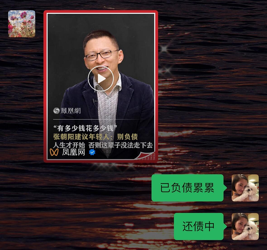 【爆笑】王思聪准备买钻戒求婚了？一开始：这是假消息！看到最后：他不会来真的了吧...（组图） - 22