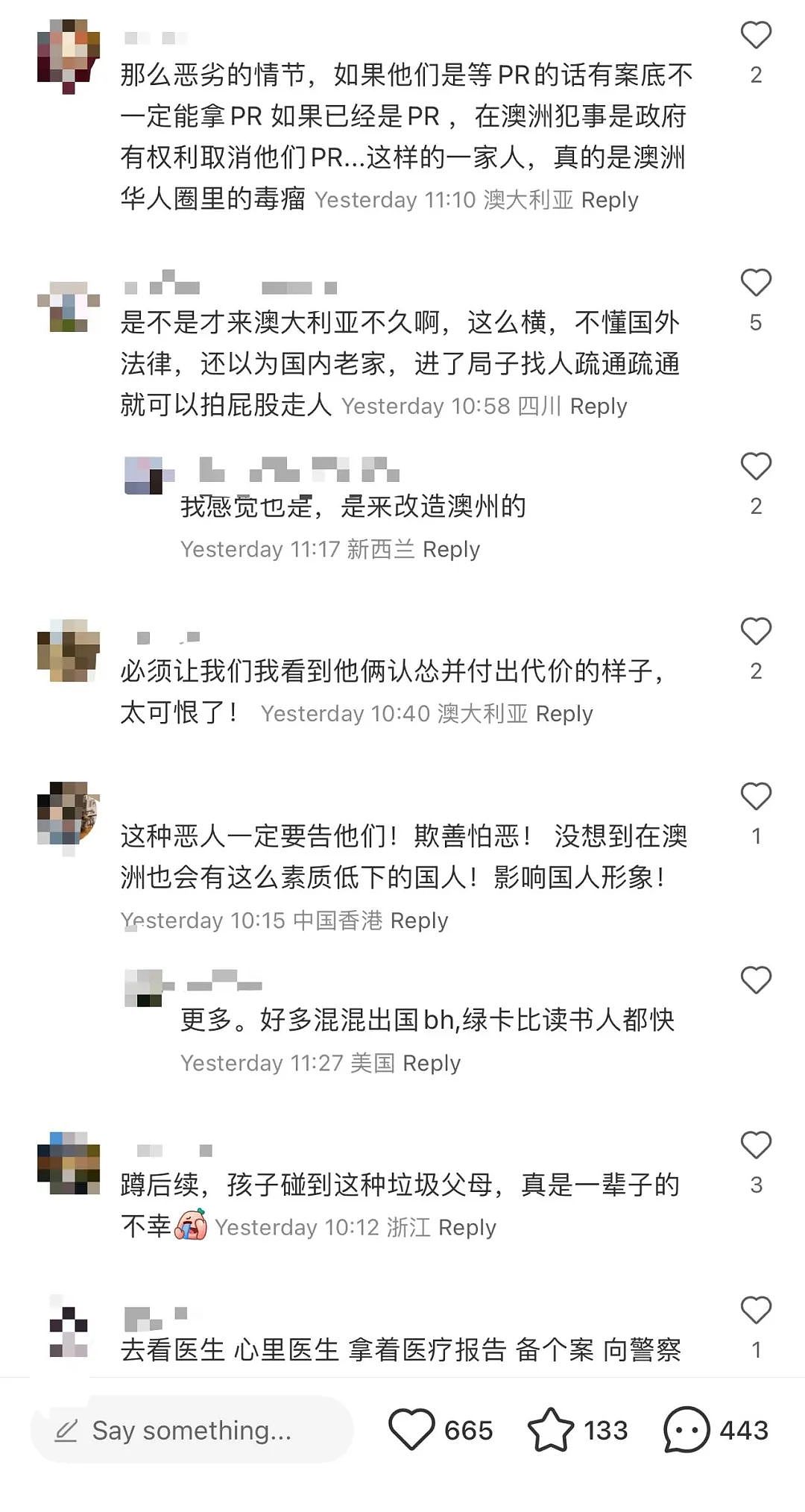 曝光！澳洲华人因变道不打转向灯发生冲突，破口大骂，泼开水...这素质有待提高（组图） - 13