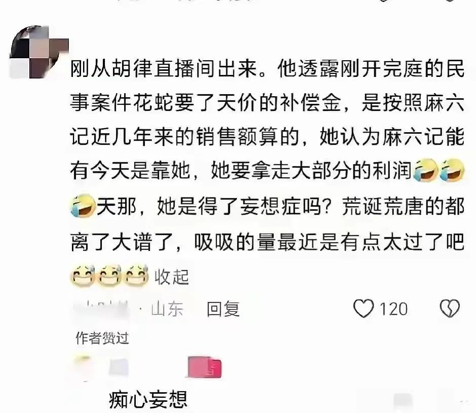 张兰官宣马莜梅怀孕，5个月后汪小菲要再当爹，小两口当众亲吻（组图） - 7