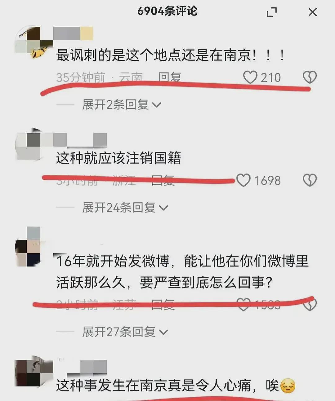 香港卫视再曝高清无码内鬼！学校紧急停职，千万网友要求开除国籍（组图） - 4