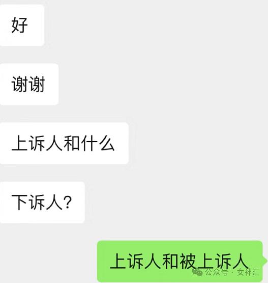 【爆笑】“出轨女友意外怀孕，这孩子是我的几率有多大？”哈哈哈网友评论夺笋呐！！（组图） - 8