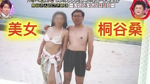 日本74岁亿万富豪，只用优惠卷生活35年来一毛不花！拒绝24岁正妹追求原因曝光（组图） - 15