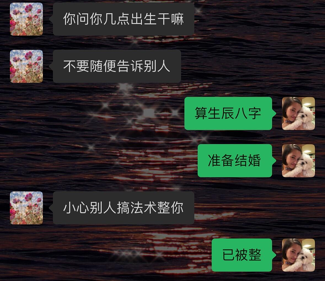 【爆笑】王思聪准备买钻戒求婚了？一开始：这是假消息！看到最后：他不会来真的了吧...（组图） - 24