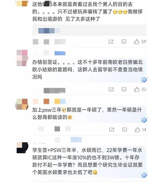 留学圈又曝新瓜：英国华女怀孕退学，黑人男友骗钱跑路，无奈找新对象（组图） - 10