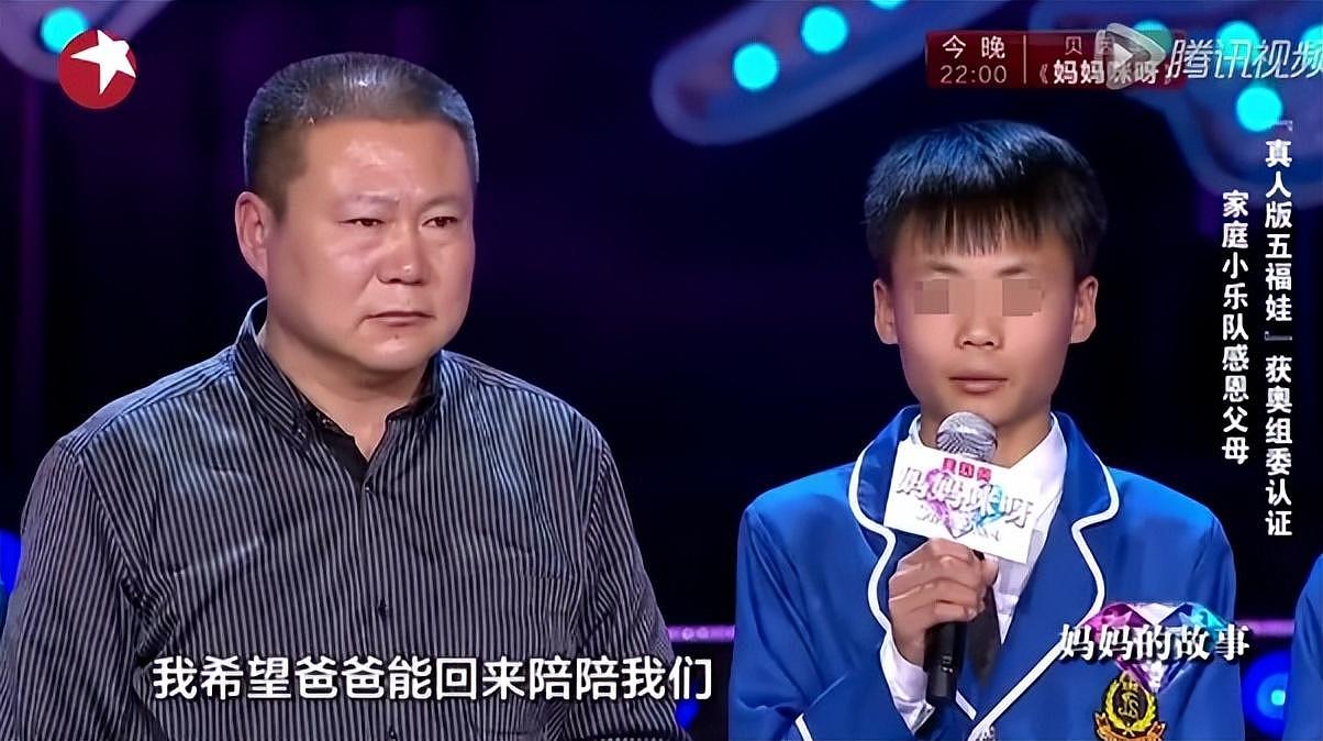 中国首例5胞胎现状曝光：父亲过劳去世，如今22年过去，母亲竟然直言后悔…（组图） - 13