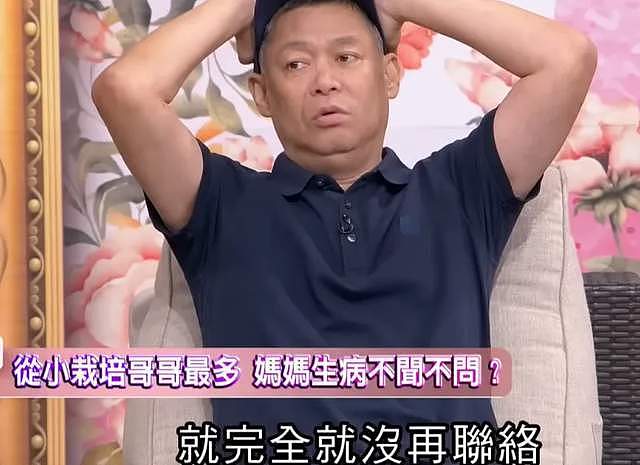 56岁男星自曝欠债千万，无儿无女母亲患癌，借了高利贷无力偿还（组图） - 14