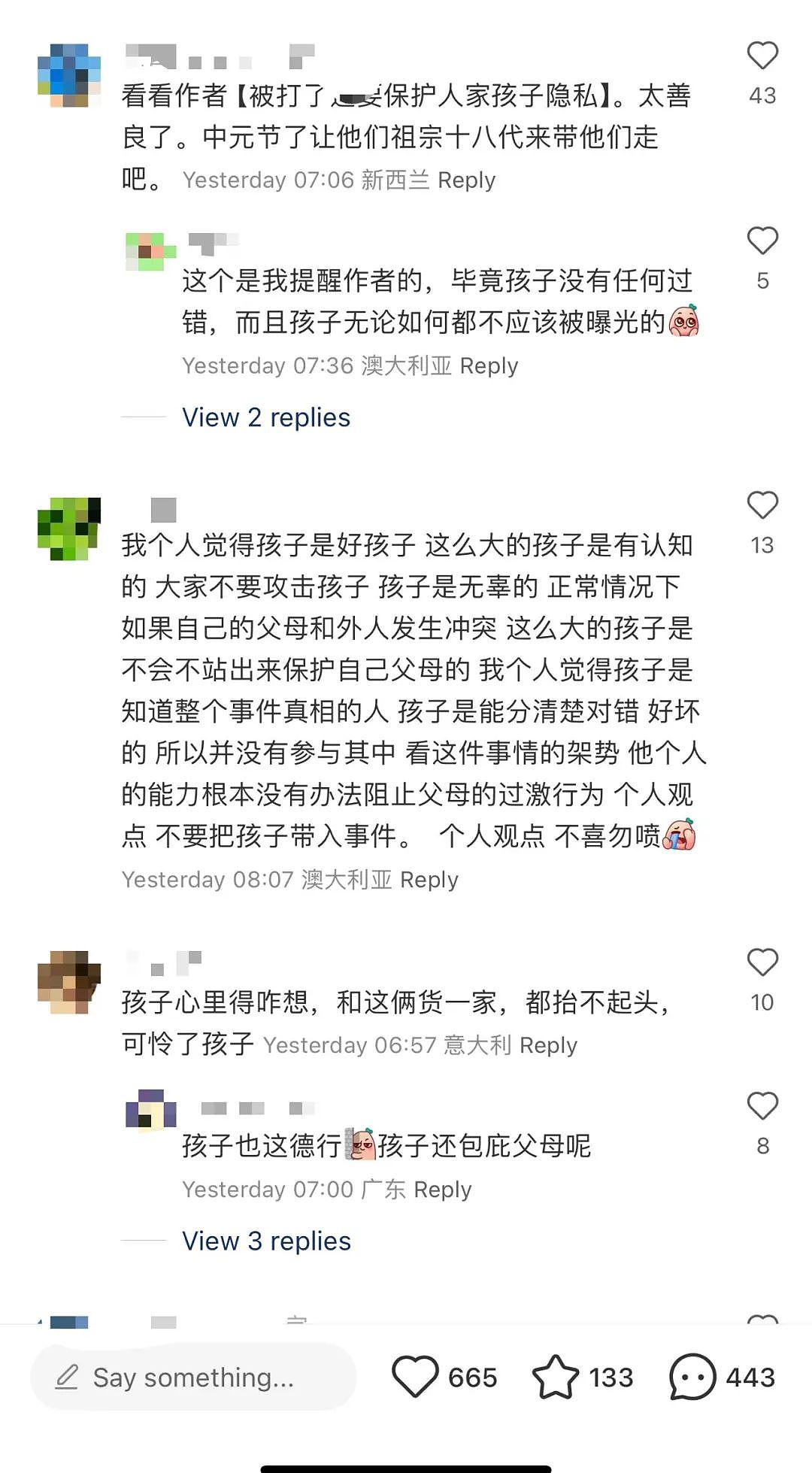 曝光！澳洲华人因变道不打转向灯发生冲突，破口大骂，泼开水...这素质有待提高（组图） - 10