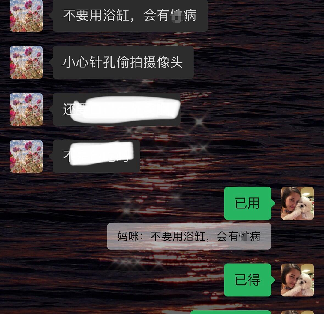 【爆笑】王思聪准备买钻戒求婚了？一开始：这是假消息！看到最后：他不会来真的了吧...（组图） - 25