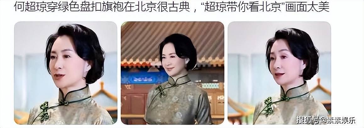 何超琼手拿“老虎”迎接62岁，干女儿陪她庆生，琼姐好开心呀（组图） - 16