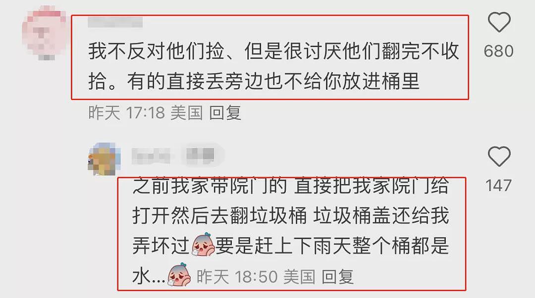 华人大爷翻后院捡瓶子，被拿枪警告下跪求饶！（组图） - 10