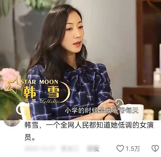 看人下菜、口无遮拦，上综艺坏口碑的“周冬雨”们，把我看无语了（组图） - 21