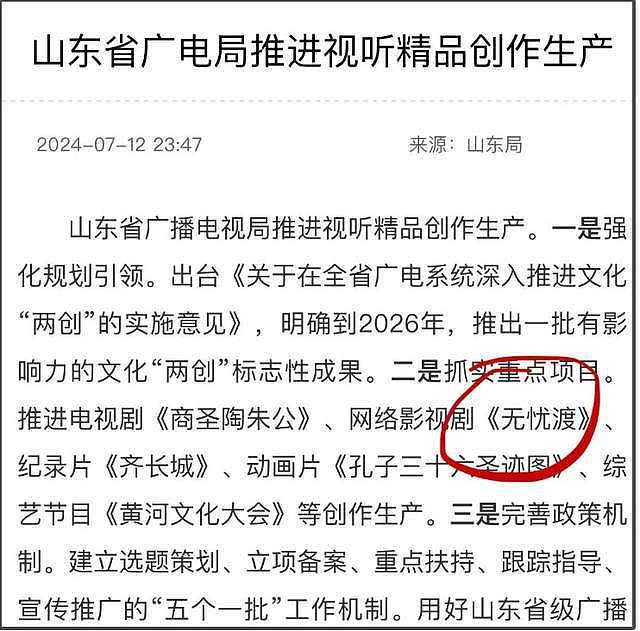 宋祖儿偷逃税被坐实，剧方已经准备换脸！举报人身份被扒直言宋祖儿恶毒，还有大瓜要放（组图） - 27