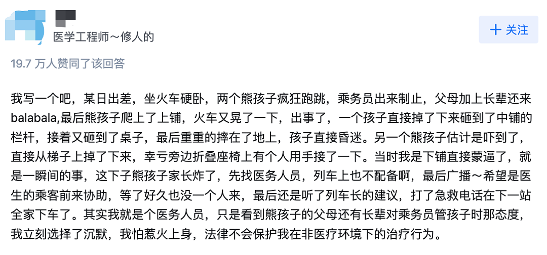 10岁男孩趴地偷窥女生上厕所，其母语出惊人：没摸没碰，看看怎么了？（组图） - 9