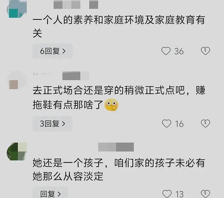 全红婵回母校演讲，坐姿谈吐再被网友攻击：除跳水，其他素质太低（组图） - 7