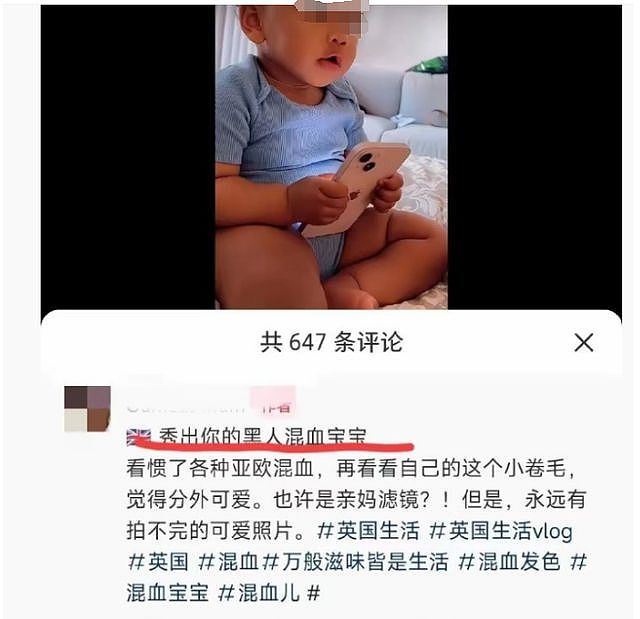 留学圈又曝新瓜：英国华女怀孕退学，黑人男友骗钱跑路，无奈找新对象（组图） - 6