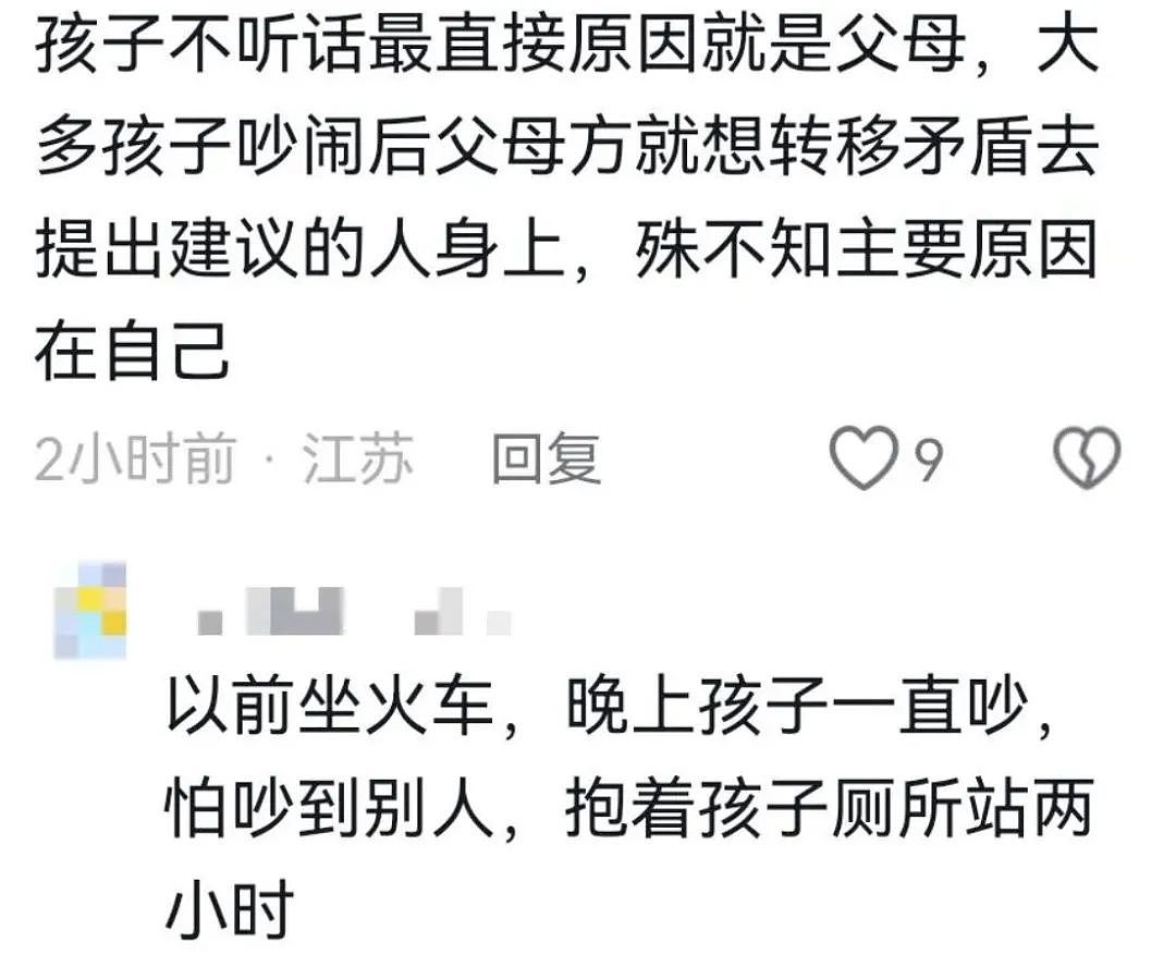 中国母子抱怨经济舱太小，孩子哭闹跑头等舱致飞机延误！日本网友这样吐槽（组图） - 4