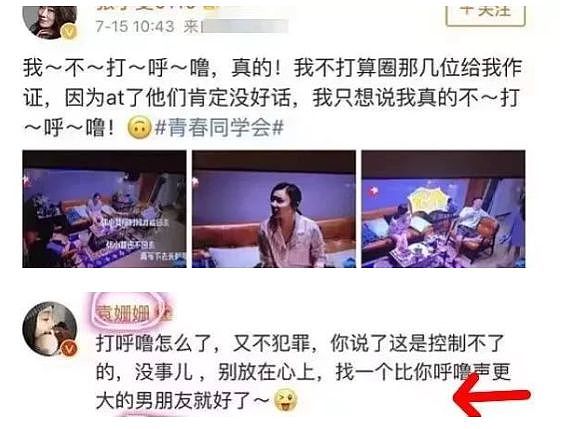 看人下菜、口无遮拦，上综艺坏口碑的“周冬雨”们，把我看无语了（组图） - 29