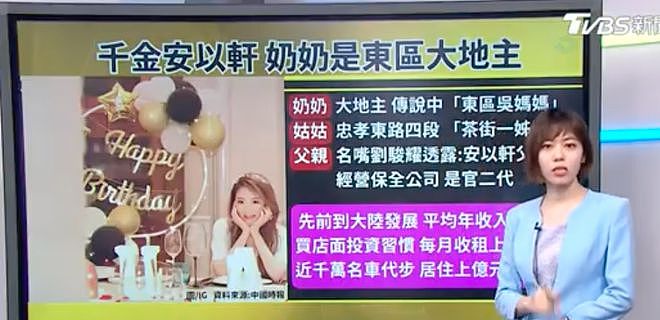 安以轩老公被判14年，入狱两年从未探监，网友：她该去演致命女人（组图） - 11