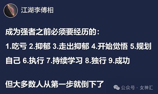 【爆笑】“出轨女友意外怀孕，这孩子是我的几率有多大？”哈哈哈网友评论夺笋呐！！（组图） - 36