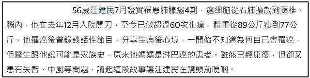 56岁男星自曝欠债千万，无儿无女母亲患癌，借了高利贷无力偿还（组图） - 6