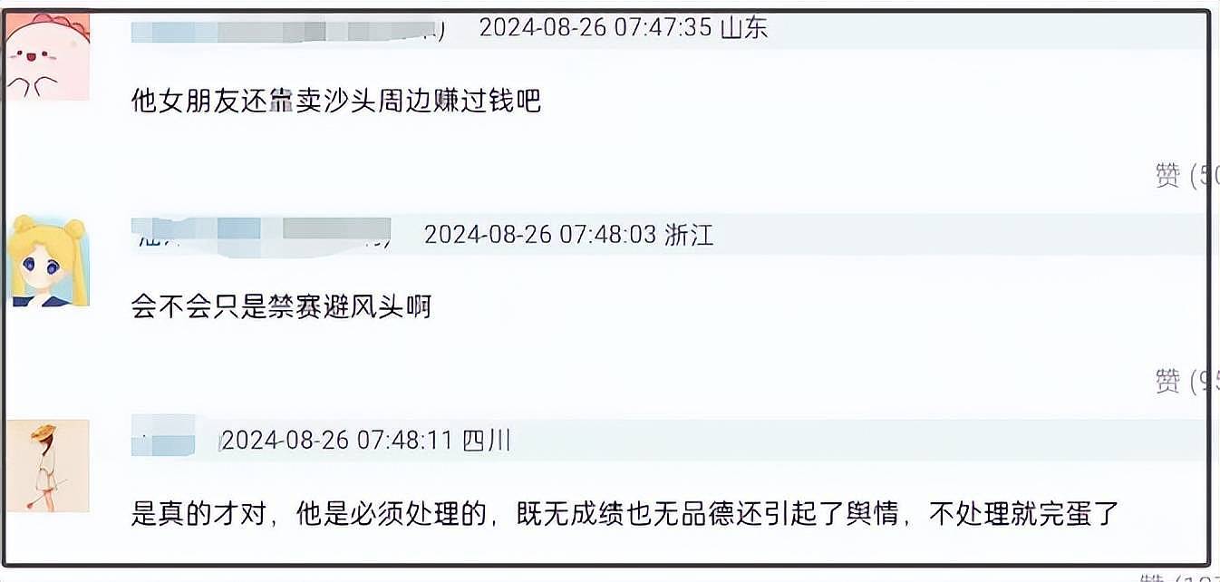 刘丁硕偷笑风波后续：本人被WTT赛事除名，告别12年宿舍疑似退役（组图） - 17