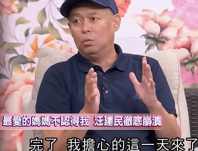 56岁男星自曝欠债千万，无儿无女母亲患癌，借了高利贷无力偿还（组图） - 15