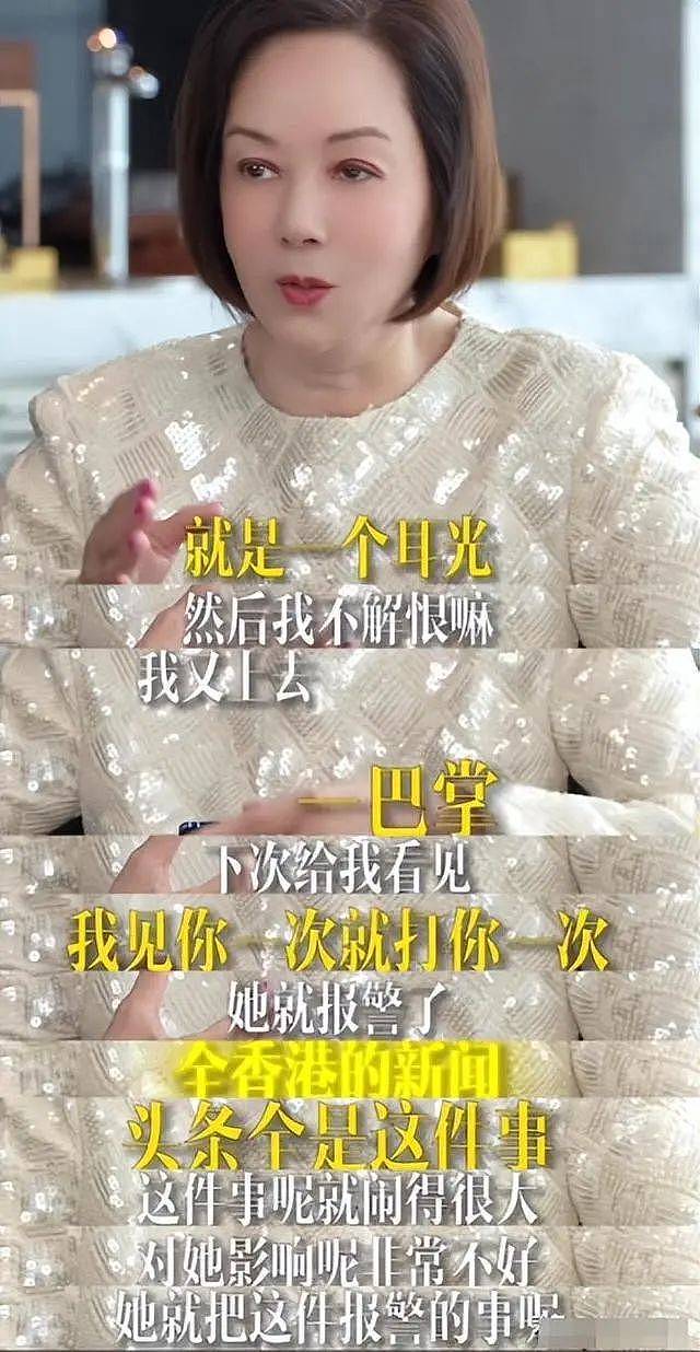 上海首富周正毅前妻终于透露掌掴杨恭如内幕！因对方言语挑衅态度嚣张（组图） - 10