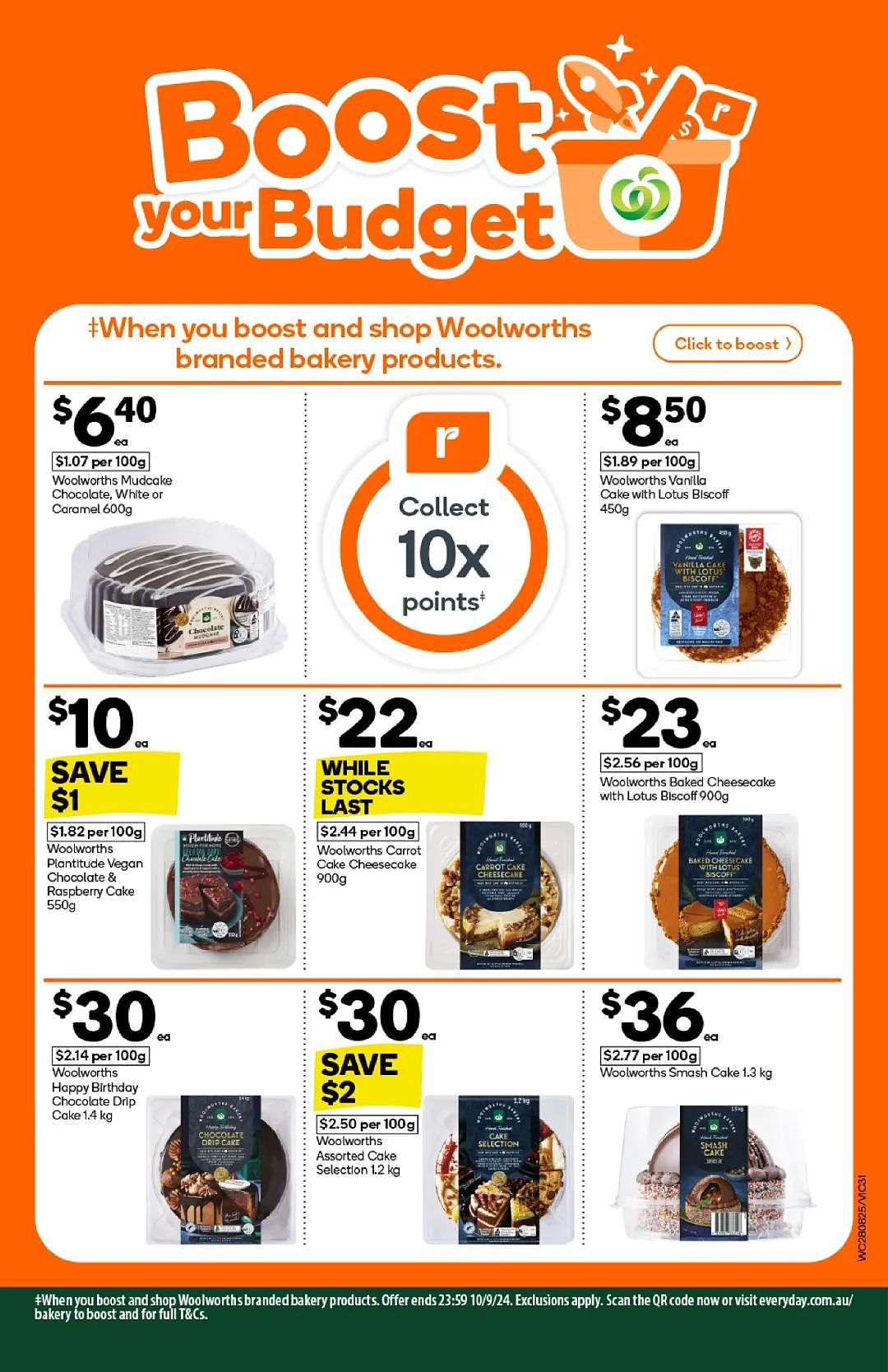 Coles Woolworths  8月28日-9月3日打折，猪肉包、猪肉饺半价（组图） - 86