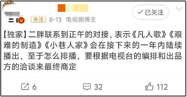 宋祖儿偷逃税被坐实，剧方已经准备换脸！举报人身份被扒直言宋祖儿恶毒，还有大瓜要放（组图） - 30