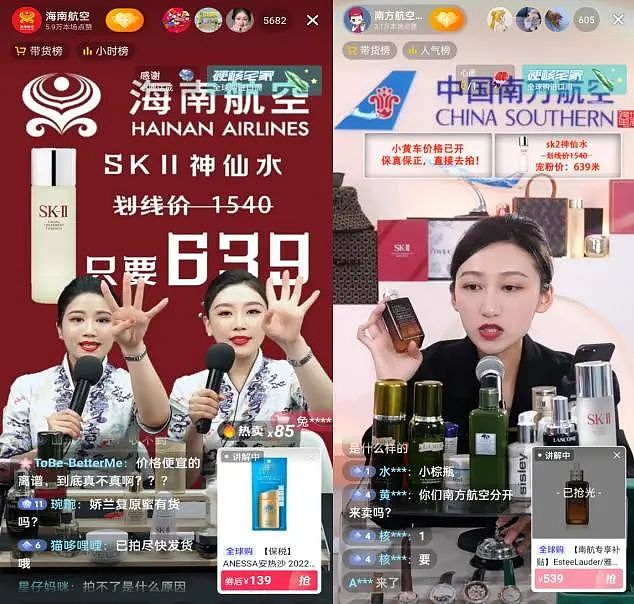 转行开鞋店，工资少了三倍！空姐和金融女，到底谁更惨？（组图） - 13