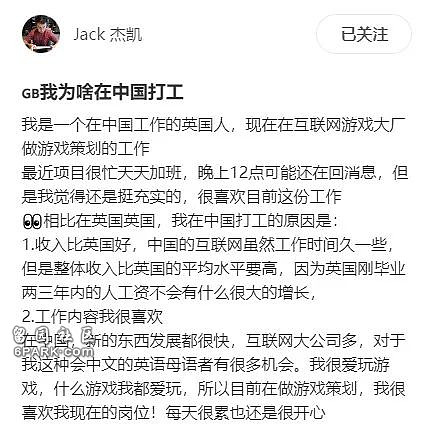 外国小哥在中国工作两年颜值暴跌，对比照笑喷网友（组图） - 8