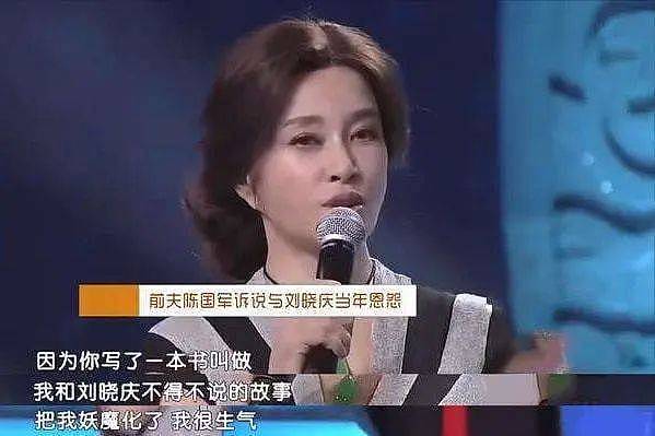 刘晓庆被曝与丈夫离婚！已交往了八个男朋友，年过70依旧活得像少女（组图） - 10