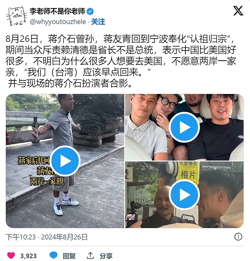 微信截图_20240828064354.png,0