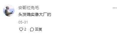 “太累了我！“外国小哥在中国工作两年颜值暴跌！对比照笑喷网友：班味很浓...（组图） - 9