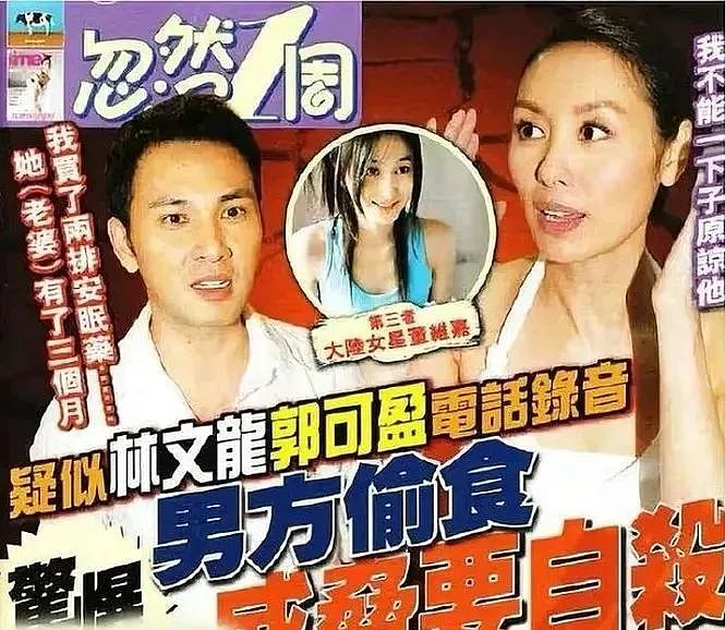 结婚20年，“TVB百亿千金”自曝：秀恩爱，我装的（组图） - 29