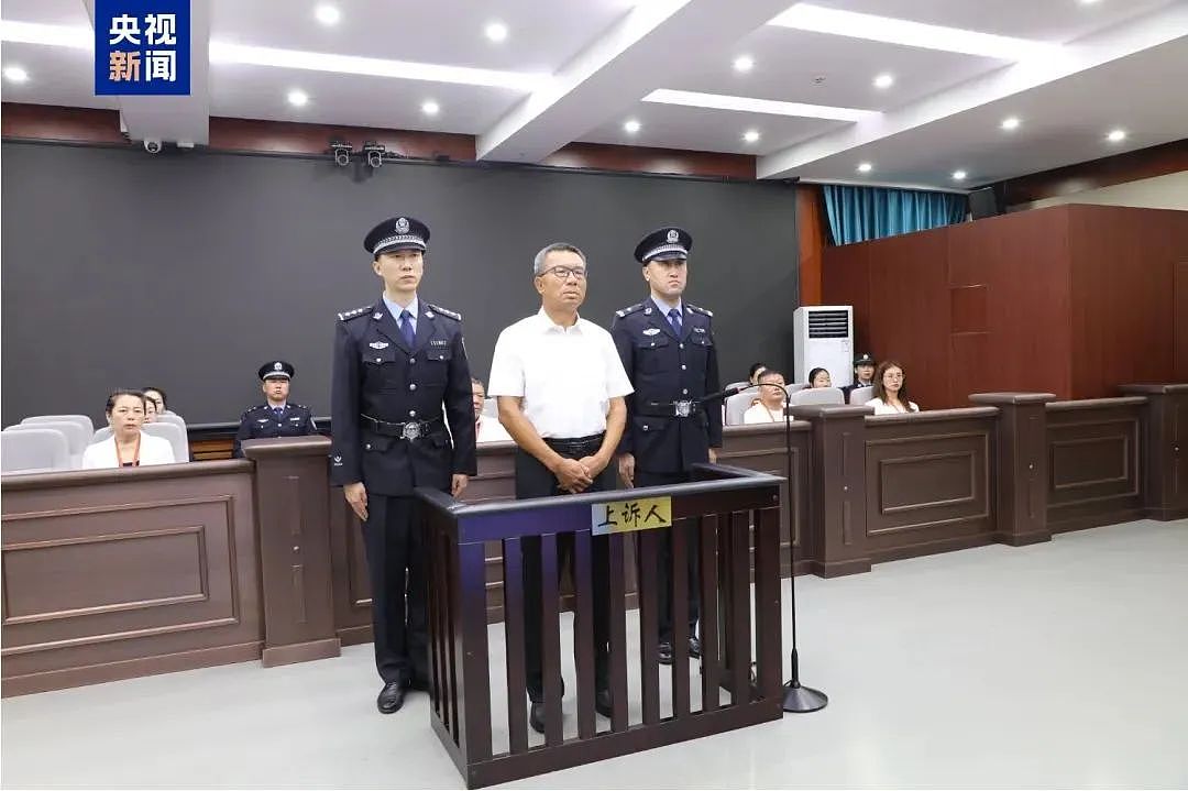 涉案30多亿元被判死刑！“巨贪”李建平不服上诉，二审判了：还是死刑！（图） - 1