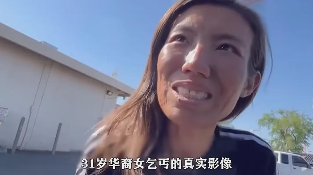 31岁华裔女子从名校精英的成功人士到流浪街头的乞丐，爱情是如何改变她命运的？（组图） - 7