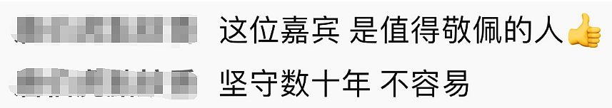 一个时代的终结！新西兰33年历史的中文报纸停刊，华人居民“挥泪致谢”...（组图） - 11