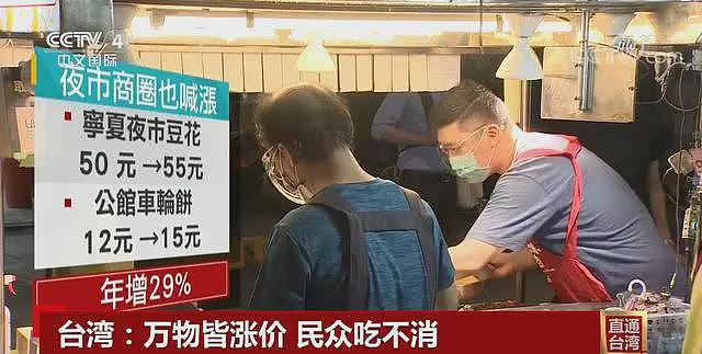 台湾再创神话？2340万人口创造5.4万亿GDP，与大陆各省相比如何（组图） - 13