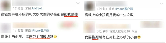 热搜炸了！航空公司1岁女童“被关厕所”事件，到底是什么阴间新闻？（组图） - 11