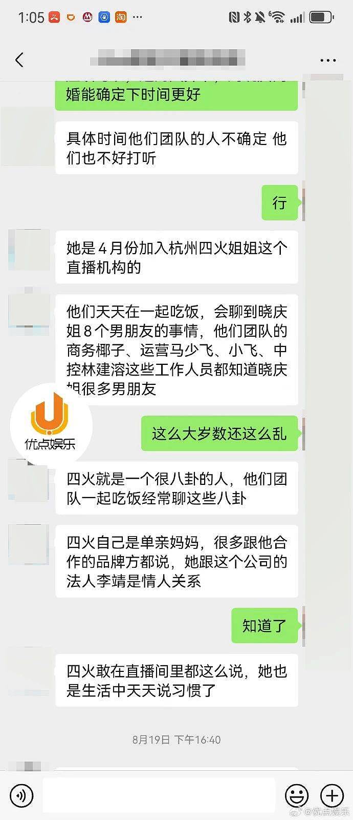 刘晓庆被曝与丈夫离婚！已交往了八个男朋友，年过70依旧活得像少女（组图） - 3