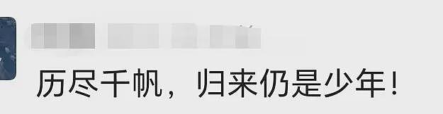 【情感】32岁孙杨王者归来！夺冠后见到妻子瞬间泪崩，“低谷相依，顶峰相见”的爱情太甜了（组图） - 5