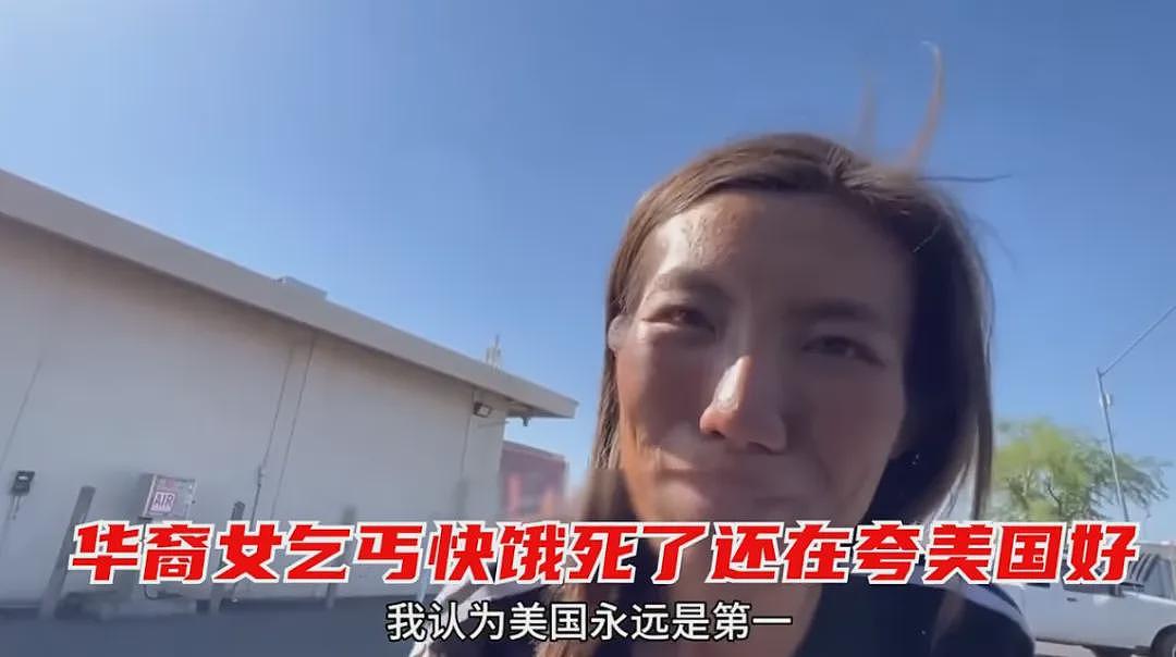 31岁华裔女子从名校精英的成功人士到流浪街头的乞丐，爱情是如何改变她命运的？（组图） - 6