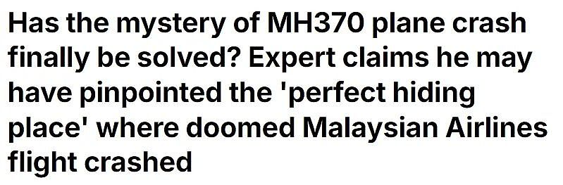 马航MH370坠机真相揭开！不是意外而是人为？！专家已经找到飞机“具体隐藏地”（组图） - 1