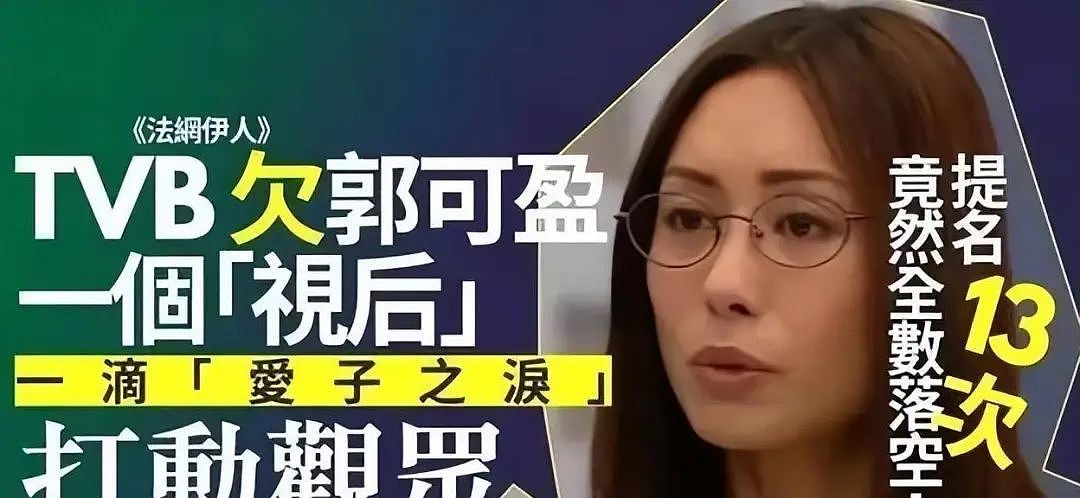 结婚20年，“TVB百亿千金”自曝：秀恩爱，我装的（组图） - 18